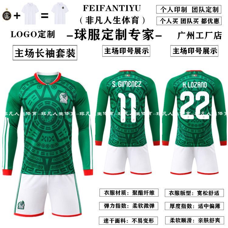 Mexico World Cup Jersey 2026 National Team Long Sleeve No. 9 Raul Away Adult/Child Football Sportswear Mexico World Cup Jersey 2026 National Team Long Sleeve No. 9 Raul Away Adult/Child Football Sportswear