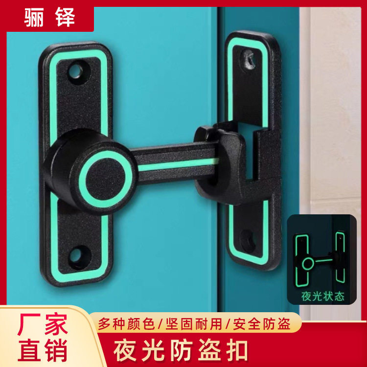 免打孔门扣门栓90度推拉门锁插销门卡扣移门锁扣搭扣厕所神器!不伤墙还能防小偷?!-推杠锁-淘宝好物网