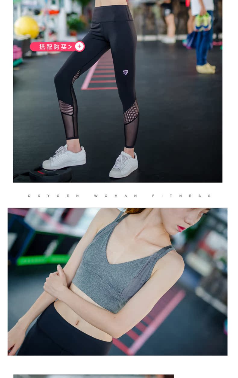 Sexy đình chỉ làm đẹp trở lại áo ngực thể thao mà không cần điều chỉnh vòng thép tập thể dục chạy bộ đồ lót yoga tập hợp áo ngực nữ - Đồ lót thể thao quần áo tập gym nữ