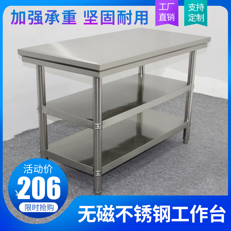 Removable double layer of stainless steel bench Restaurant Kitchen Operation Table Cutting Table of Lotus Table Packing table noodles
