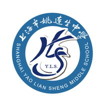 Yao Liansheng Secondary School (School of Spring and Autumn School)