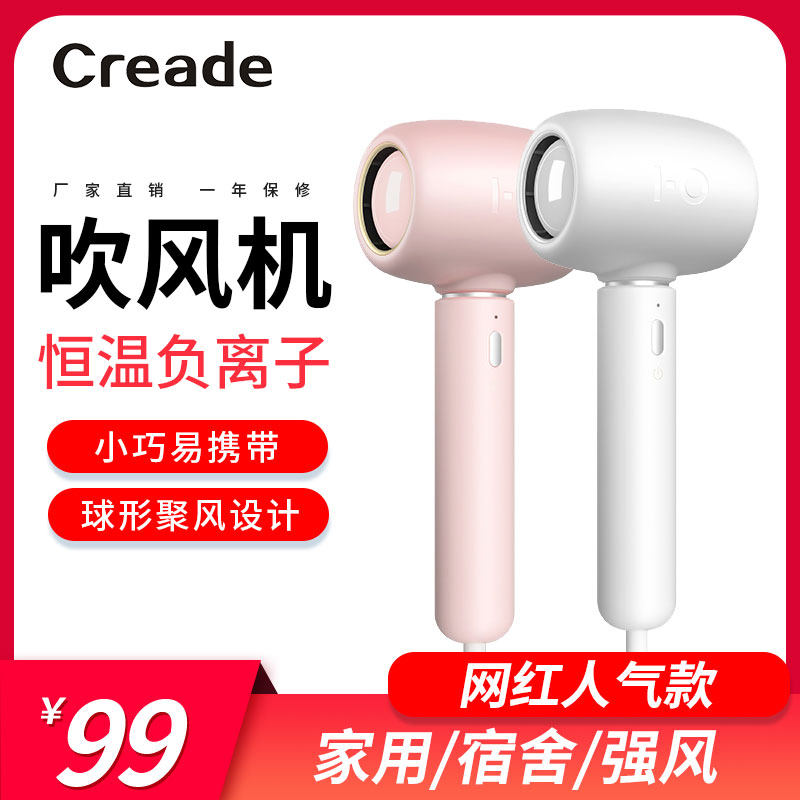 Creade 800W speed dry hair dryer Student portable hair dryer Small power Dormitory Blower Home