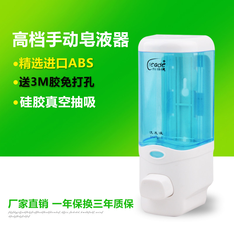 Hotel Guesthouse Soap Dispenser Wall-mounted Shampoo body lotion Bath Dew Bottle Press Bathroom Double Head Sanitizer Liquid Soap Dispenser