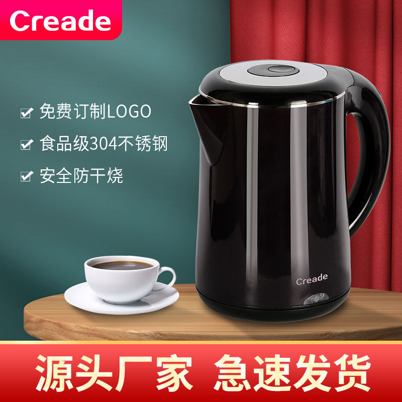 Coride Quick Cooking Pot Boiling Kettle Hotel Guest Room Special Electric Kettle 1 2L Small Stainless Steel Home