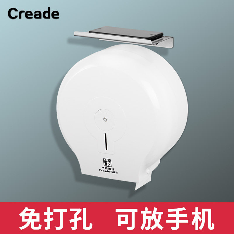 Hotel Makeup Room Large Roll Paper Case Wall-mounted Large Market Cardboard Box Toilet Roll Toilet Paper Barrel Free Toilet Paper Box Tissue Rack