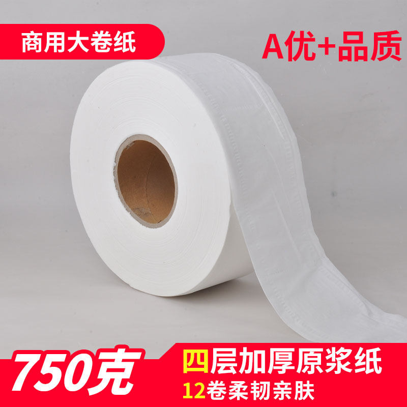 Large Rolls Paper Towels Toilet Special Paper Towels Hotel Business Exclusive Plus Thick Rolls Paper Towels Good Quality Log Paper Towels
