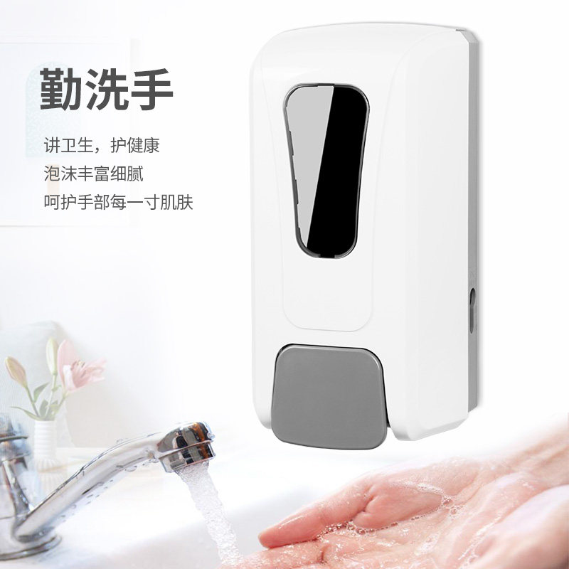 Powder room press-type hand sanitizer box manual foam soap dispenser punch-free kitchen detergent to soap machine household