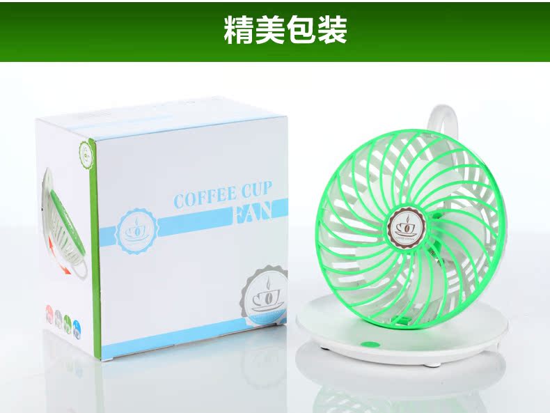 Ventilateur USB - Ref 408043 Image 28