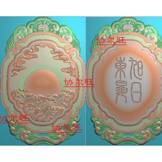 Carved map jdp grayscale map bmp white jade relief map as the sun rises, the sun rises, the sun, the landscape, the waves