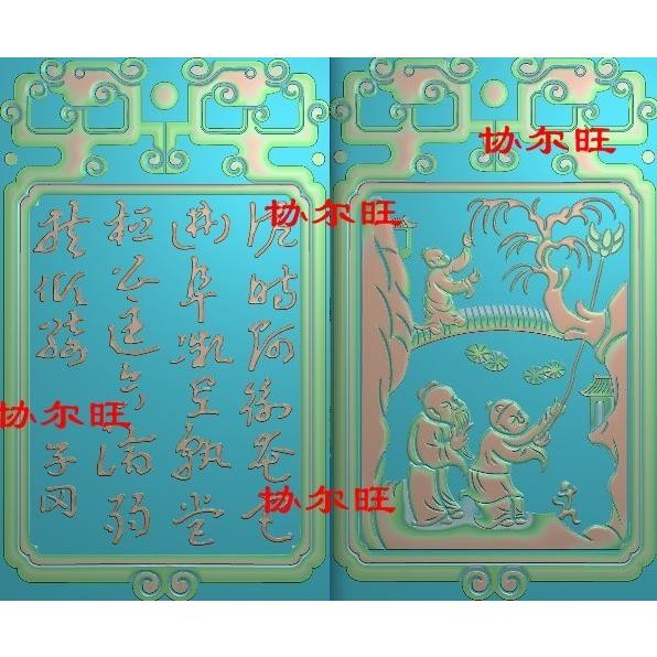 A fine sculpture of JDP gray diagram of bmp wooden carvings 46 cards of computer jade imitation of ancient characters hills