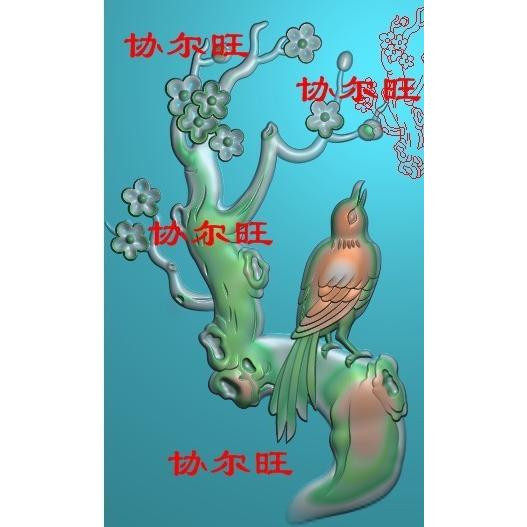 Happy eyebrow with finely carved picture jdp relief grayscale photo bmp pendant 46 card computer jade sculpted happy magpie