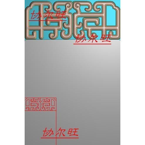 46-card line Ping An uneventful WS Finely Carved Picture Jdp Grayscale Bmp Computer Jade Sculpture Imitation Ancient Hollowed-out and Safe