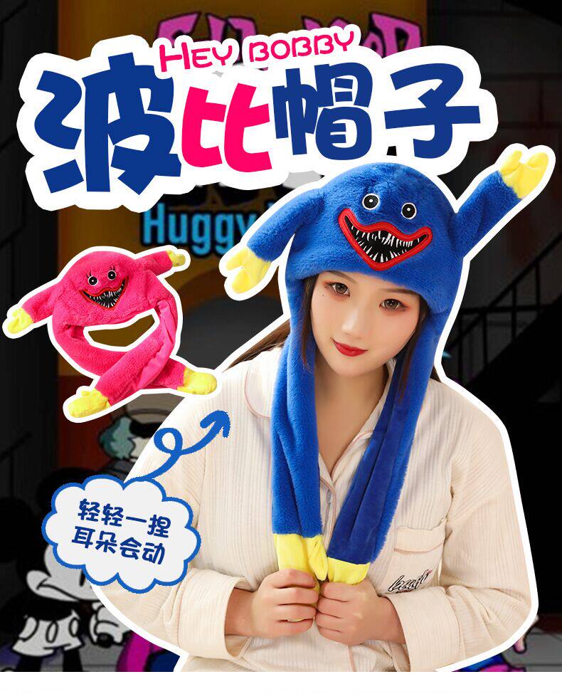 Bobby Dowd Hat Cute Airbag Hat Moved Fucking Toy Dowd Hat Gift Couple