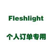 Product ancillary special shot