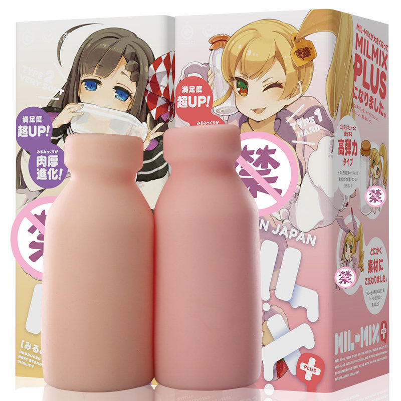 Japan EXE milk bottle second generation anime masturbation famous device portable mini inverted mold for men