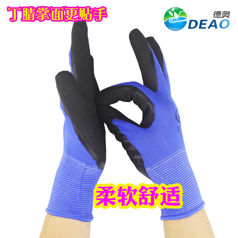 Soft super elastic gardening gloves Rose season non-slip wear-resistant grass potting garden planting flowers planting gloves