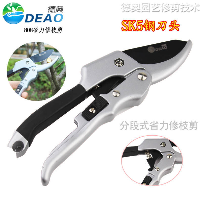 Deao imported steel fruit tree shears branch shears coarse branch shears Segmented labor-saving gardening scissors Pruning shears Garden shears