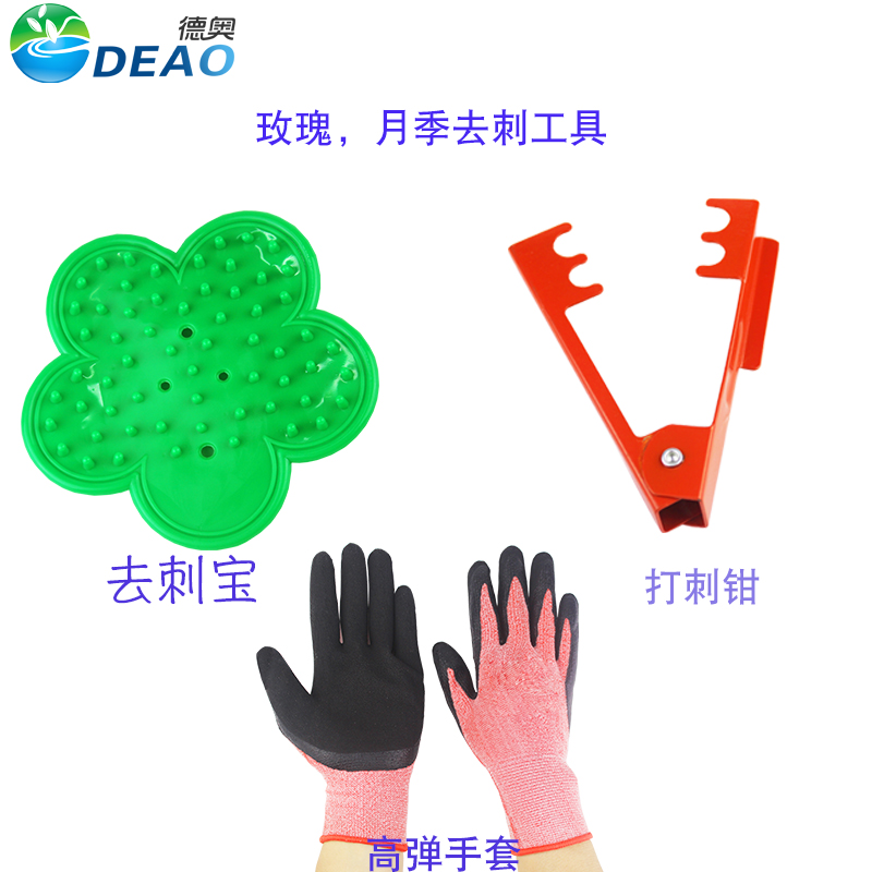 Florist Flower Arrangement Tool Set Gardening Supplies Training Flower Path Professional Go Thorn Repair Tool Rose Go Prick Pliers