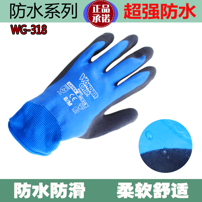 Garden Gloves Cutting and Fire-proof Barrier-proof Gloves Garden Gloves Wear-resistant Gloves