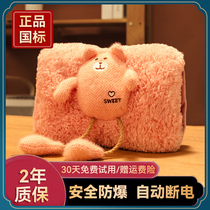 Hot water bag rechargeable explosion-proof warm water bag Safe and cute washable washable warm hand Bag woman hot baby warm baby electric warm baby