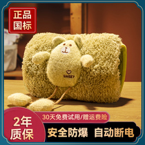 Hot Water Bag Rechargeable Explosion Proof Warm Water Bag Safety Cartoon Plush Cute Removable Washable Warm Hand Bao Zhebao Warm Baby Warm Baby