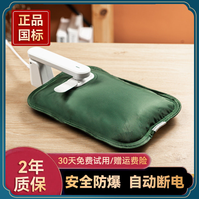 Hot water bag charge explosion-proof warm water bag with socket dedicated warm foot heating in safety filament