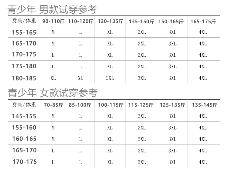 Áo Khoác ngoài trời nữ Hàn Quốc phiên bản bf Harajuku nam mùa xuân và mùa thu phần mỏng 2018 mới mùa hè ăn mặc Hàn Quốc tide thương hiệu leo ​​núi quần áo