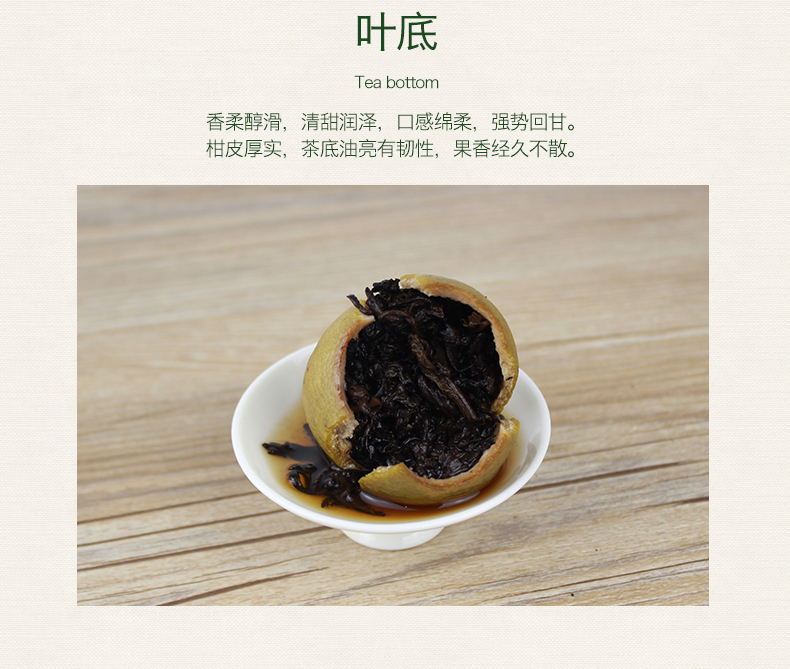 【12颗】绿芳小青柑普洱新会陈皮茶