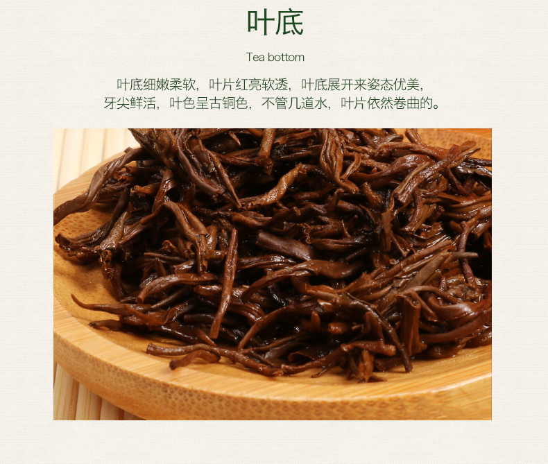 特级金骏眉红茶100g*2盒