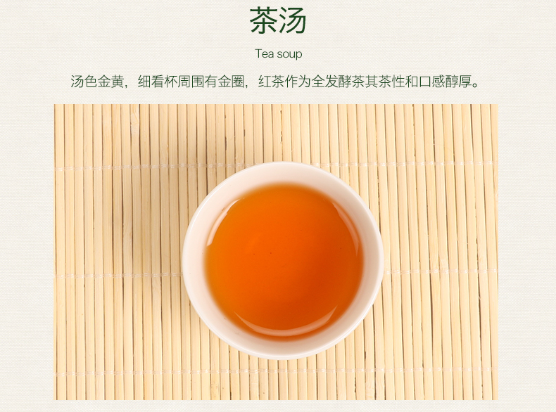 特级金骏眉红茶100g*2盒