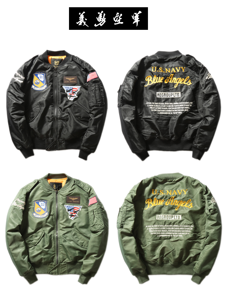 Tide thương hiệu áo khoác bomber ma-1 nam đồng phục bóng chày dày cỡ lớn áo ấm nam