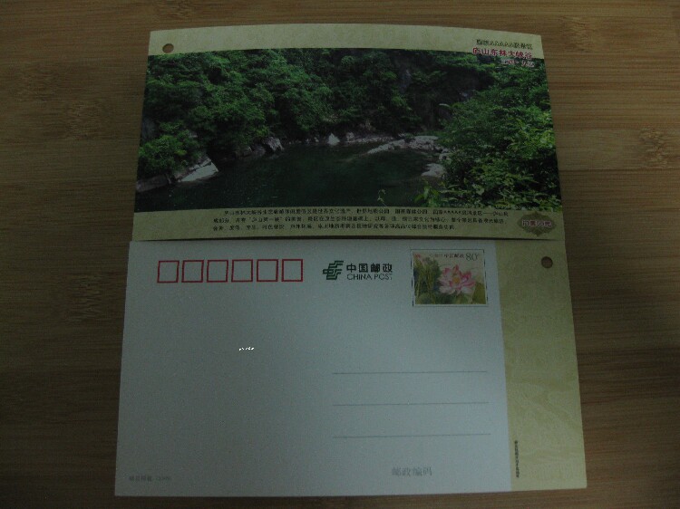 Entrance Ticket Plus Prints Postcard Postcard Collection: The Grand Canyon of Lu Shan Donglin
