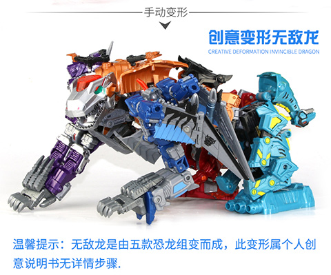 Đồ chơi biến hình King Kong Tyrannosaurus Rexro robot khủng long đồ chơi năm trong một mô hình bé trai 6 tuổi + - Gundam / Mech Model / Robot / Transformers 	các dòng mô hình gundam