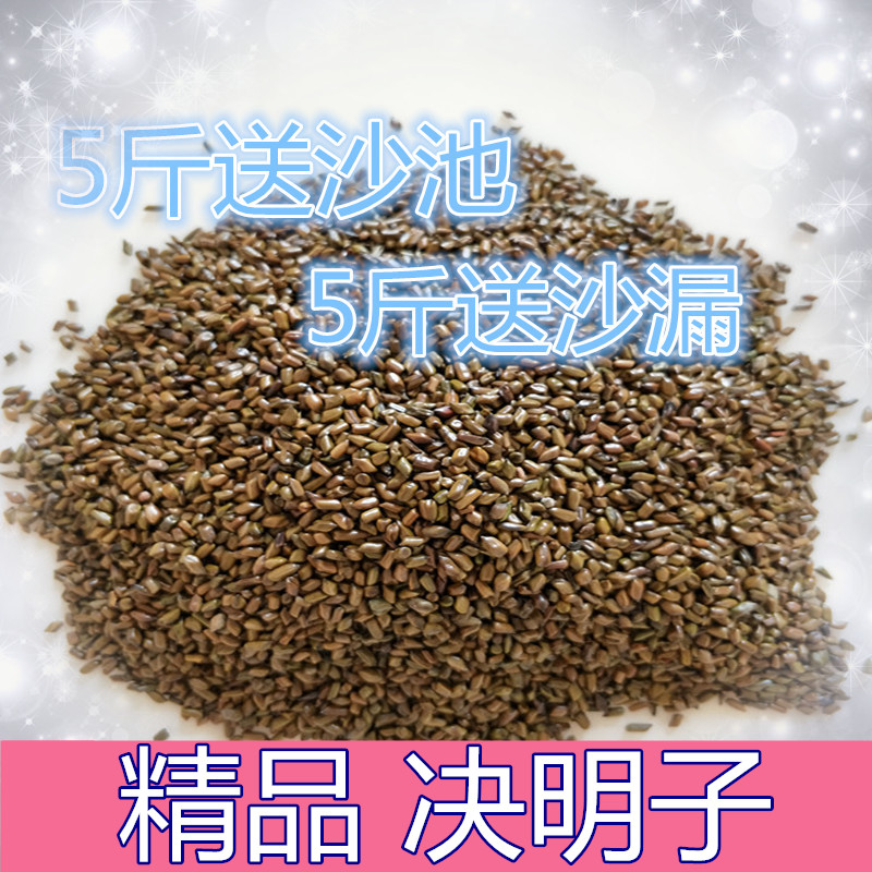 Sicklesenna Toy Sand Baby Beach Toy Children Toy Sand Plan Naughty Castle Cassiae