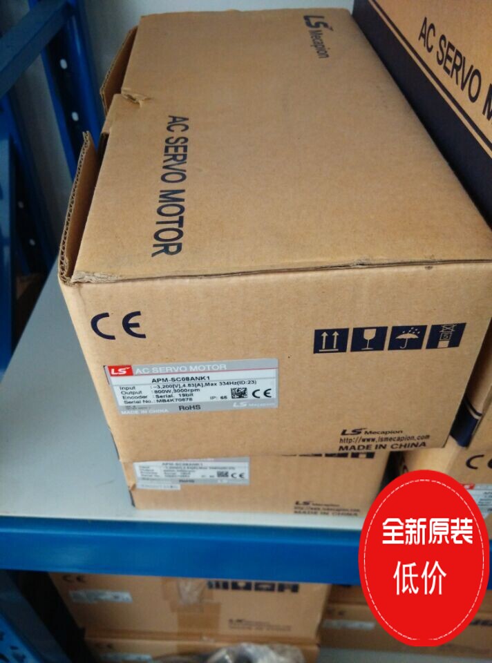 (Sign of Contract) APM-SE15ANK1-COS L7-SA020B-COS