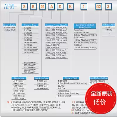 Korea LS servo motor wiring APC-EN03BS