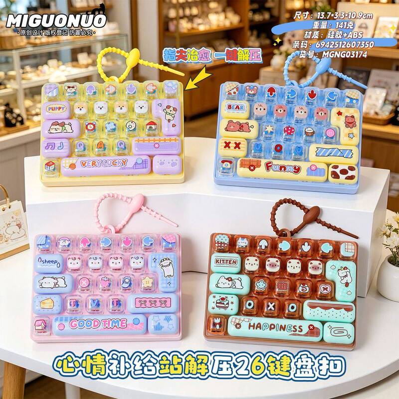 New 26-Key Decompression Keyboard Toy Keychain, Cute and Creative, Student and Children's Birthday Gift, Small Pendant Decoration New 26-Key Decompression Keyboard Toy Keychain, Cute and Creative, Student and Children's Birthday Gift, Small Pendant Decoration
