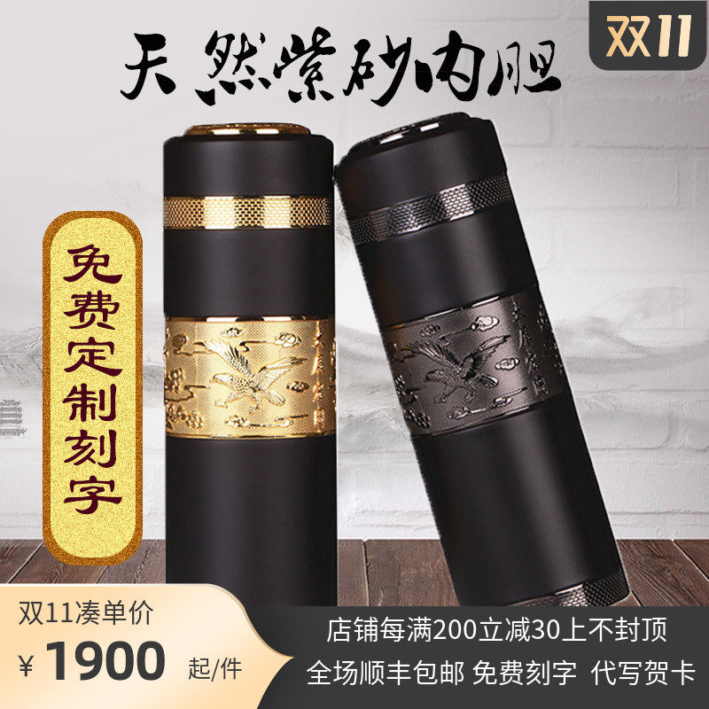 KM Purple Sand Liner Insulation Cup Men Upmarket Quality Water Cup Office Tea Wellness Health Care Cup Lettering Tailor-Taobao