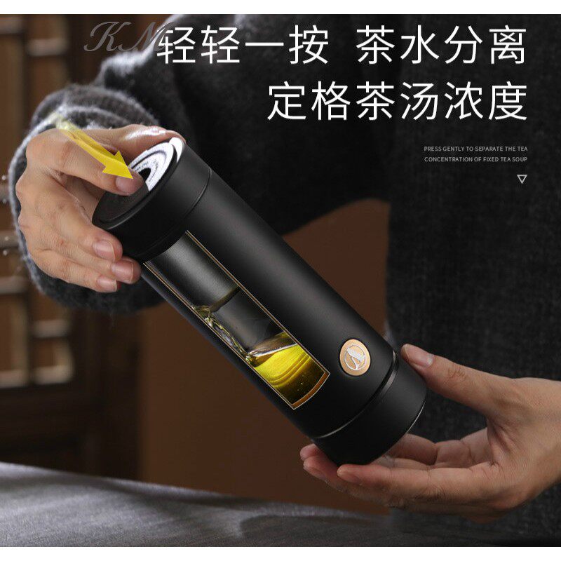 KM UK smart insulated cup tea water separation tea cup men's upscale 316 stainless steel portable water mug