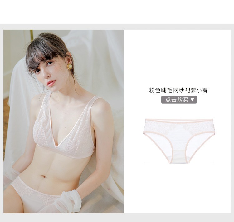 Creme Đồ lót Pháp Lông mi sợi tơ mùa hè Tam giác Cup không có vòng thép nữ bra cup cup - Áo ngực không dây áo bra quây