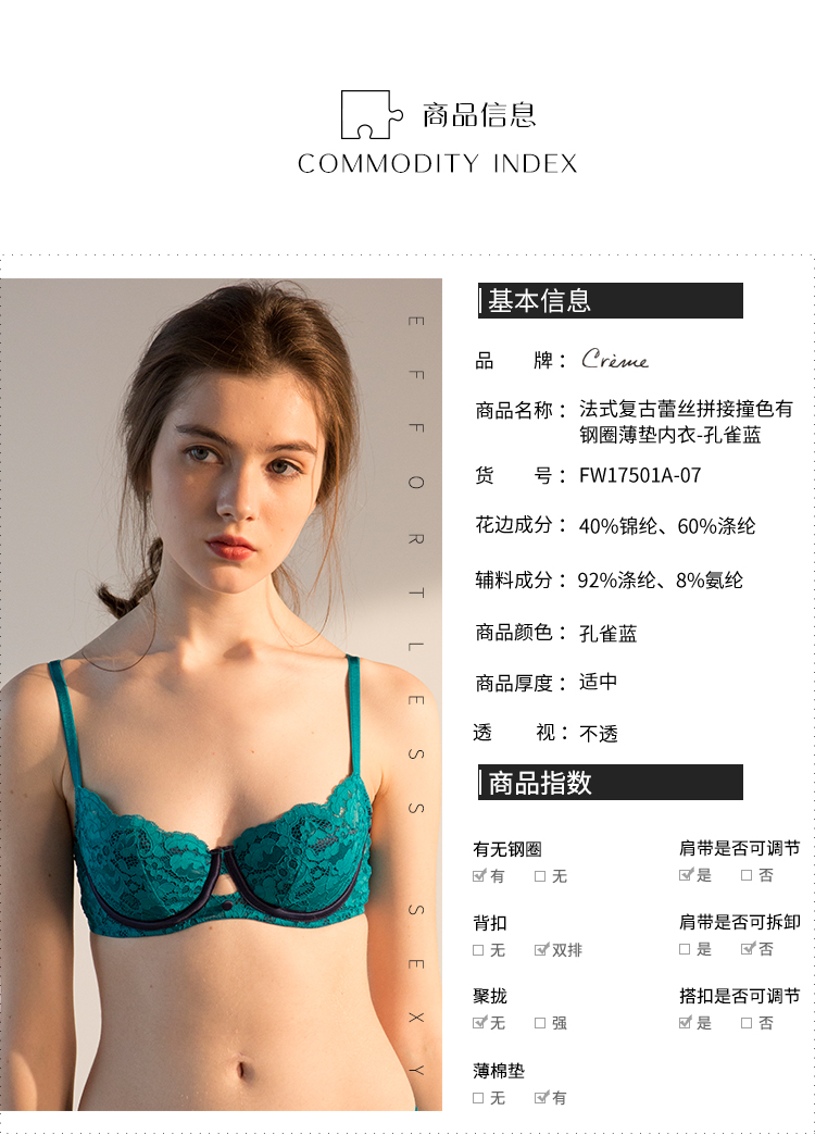 Đồ lót Pháp đồ lót ngực nhỏ đồ lót mùa hè đồ lót ren mỏng nhấn satin con công màu xanh với vòng thép áo ngực - Áo ngực không dây áo ngực
