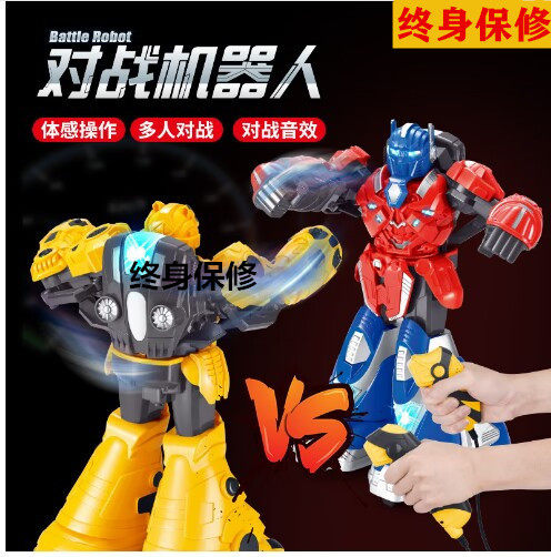 Smart Boxing Pairs Battle Robot Children Biathlon Fight Toy Boy Electric Remote body sensation to fight-Taobao