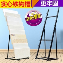 Fang Ruida Iron tile display rack 600 ceramic floor aluminum gusset display rack floor-standing multifunctional model rack