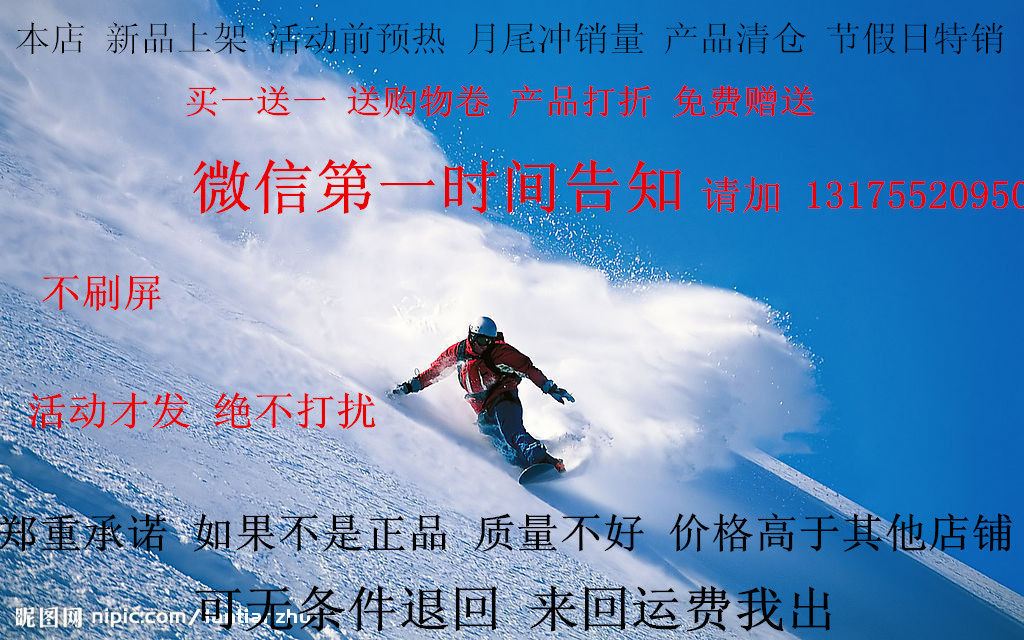 Chaussettes - collants RB037 - Ref 760056 Image 20