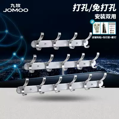 Jiumu Space Aluminum No Hole adhesive hook OK Clothes Hook Bathroom Hanging Clothes Hook Toilet Kitchen Hanging Door Rear Hanging Hanging Hanging