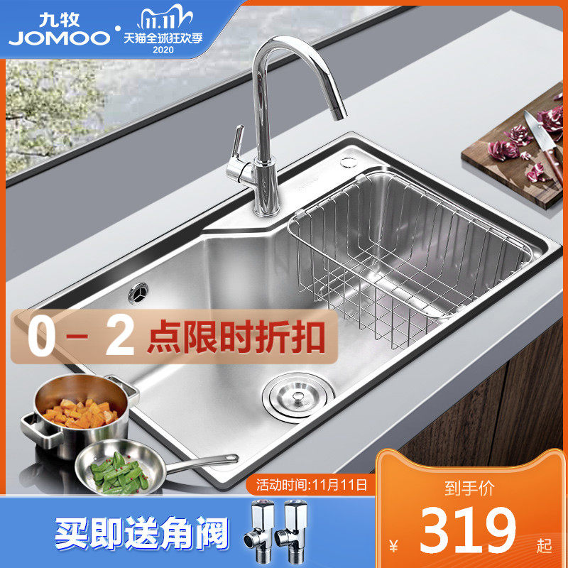 Jiumu sink 304 stainless steel kitchen single tank sink package thickened vegetable wash basin Hand wash basin Sink sink Sink Sink Sink Sink Sink Sink Sink Sink Sink