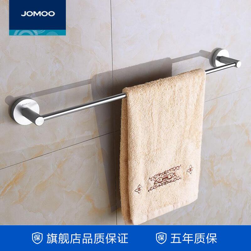 Nine Shepherd Space Aluminum Towel Rod single pole lengthened dressing room wool towel rack bathroom bath towels Bathroom Pendant hanging