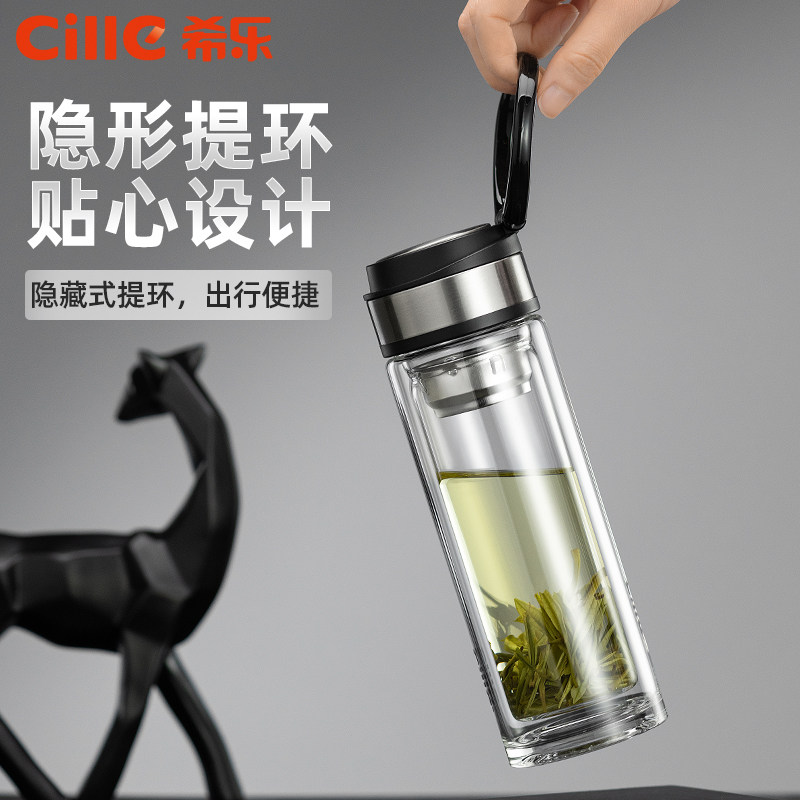 Hile Double Glazed Glass Cup Men And Women Portable Water Cup Insulation With Lid Filter Home Business Office Tea Cup