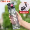 Xile water cup Portable summer plastic teacup Male and female student accompanying cup Creative trend outdoor sports cup