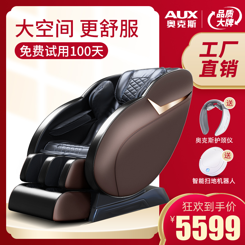 Ox Luxury Electric Massage Chair Home Space Cabin Multifunction Full Body Small Elderly Cervical Spine Sofa X11